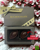 Ki Chocolate -Yuet Wo CNY Edition Chocolate Bon Bon