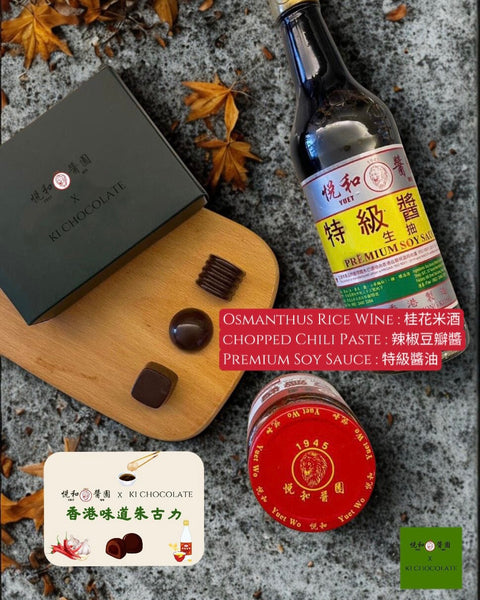 Yuet Wo x Ki Chocolate Chocolate Bon Bon