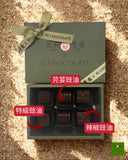 Yuet Wo  x Ki Chocolate Chocolate Bon Bon : Soy Sauce Series