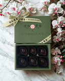 Ki Chocolate -Yuet Wo CNY Edition Chocolate Bon Bon