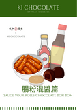 Yuet Wo  x Ki Chocolate Chocolate Bon Bon : Sauce Your Rolls Series