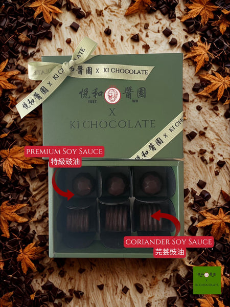 Yuet Wo Coriander Soy Sauce Chocolate Bon Bon