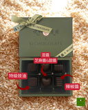 Yuet Wo  x Ki Chocolate Chocolate Bon Bon : Sauce Your Rolls Series