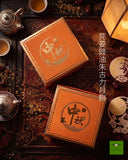 Yuet Wo x Ki Chocolate Mooncake : Coriander Soy Sauce