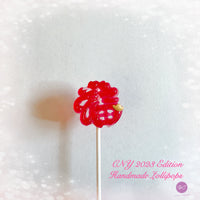 CNY Edition Handcrafted  Lollipop