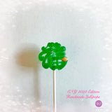 CNY Edition Handcrafted  Lollipop